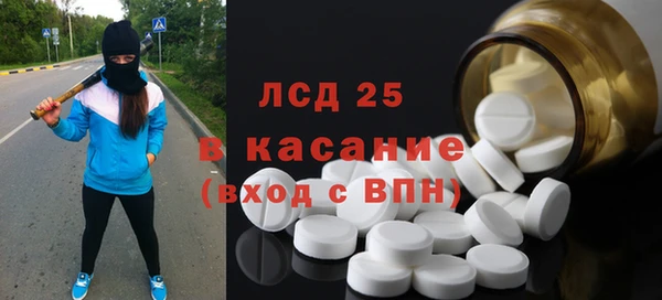 тгк Козельск