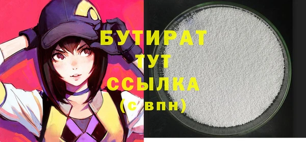 тгк Козельск