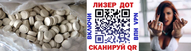 Купить где  Новая Ладога  Лсд 25 экстази ecstasy 