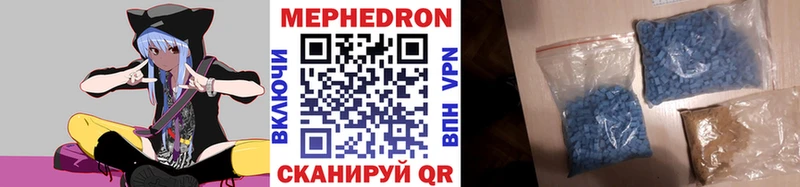 Купить  Новая Ладога  Меф кристаллы 