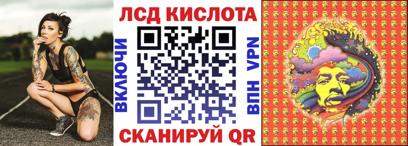 Марки 25I-NBOMe 1500мкг  Купить где  Новая Ладога 