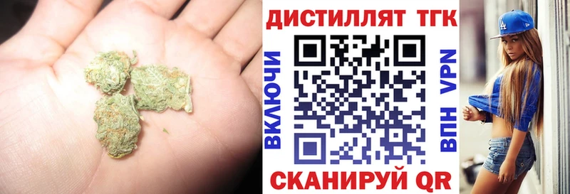 Дистиллят ТГК вейп  Купить где  Новая Ладога 
