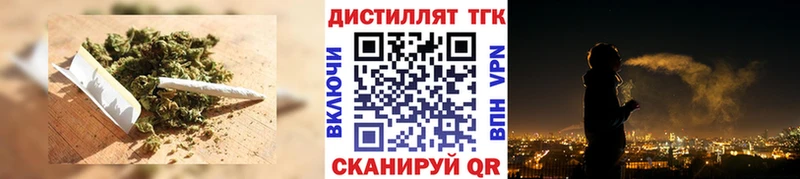 ТГК гашишное масло Новая Ладога