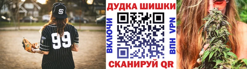 Конопля Bruce Banner Новая Ладога